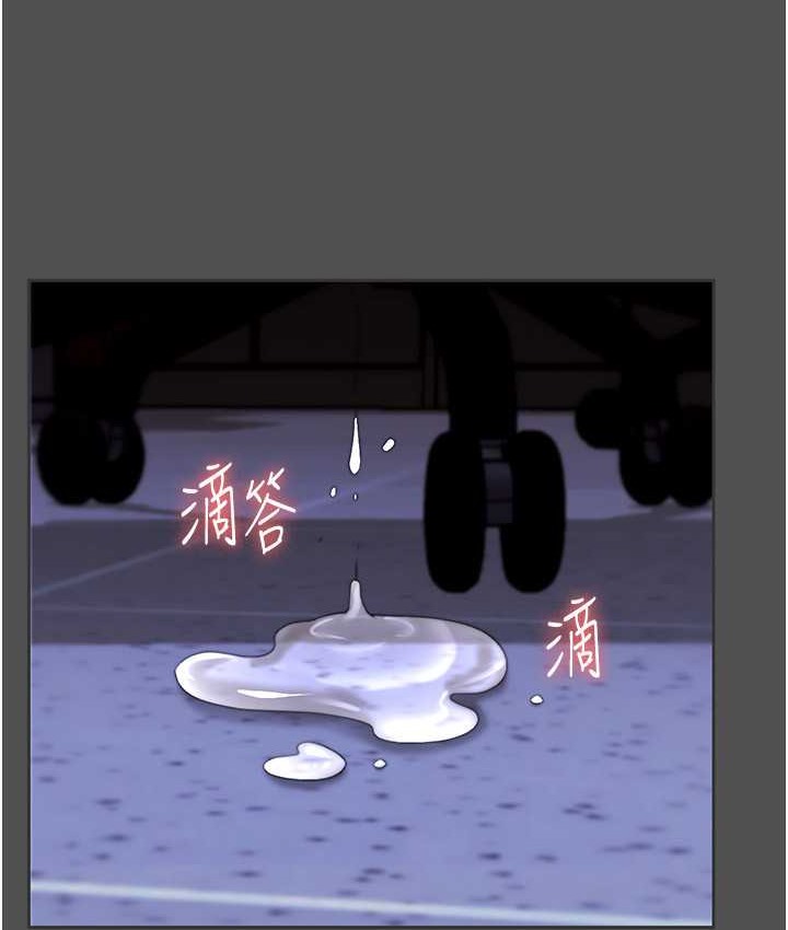 94P - 老板娘的诱惑