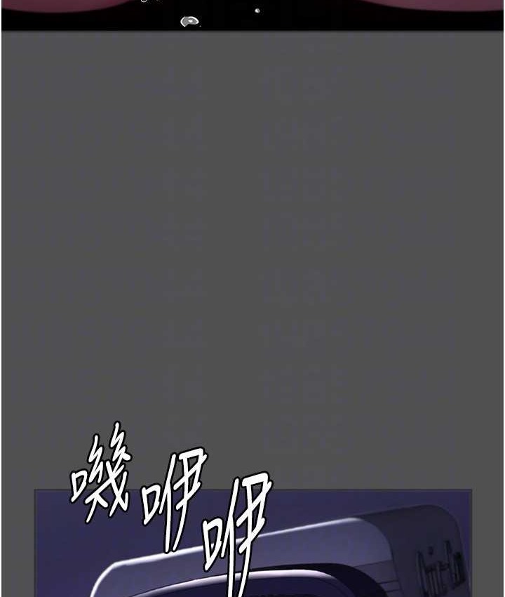 97P - 老板娘的诱惑