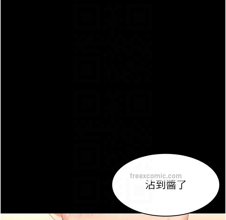 100P - 老板娘的诱惑