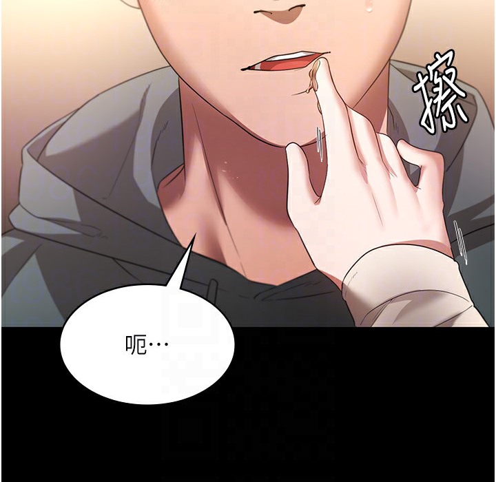 101P - 老板娘的诱惑