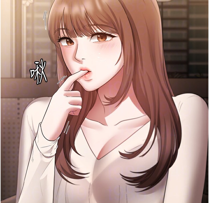 103P - 老板娘的诱惑