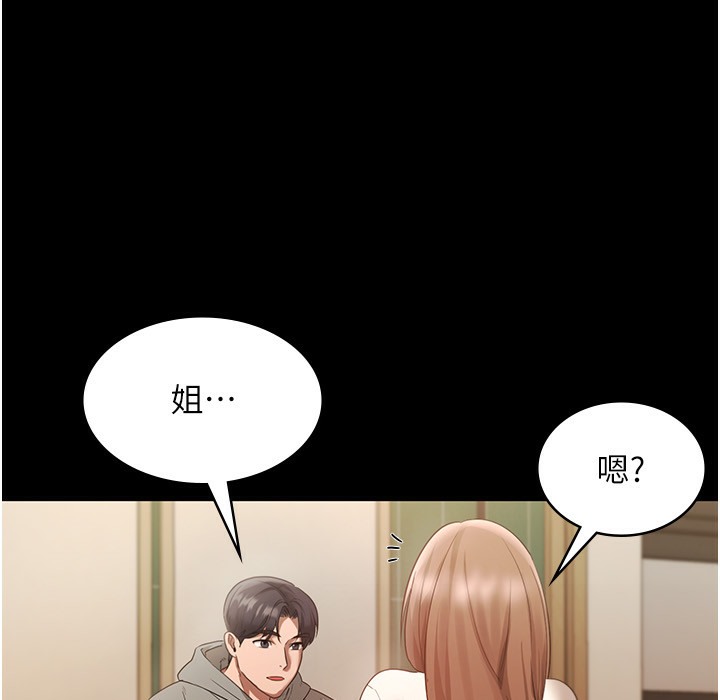 105P - 老板娘的诱惑