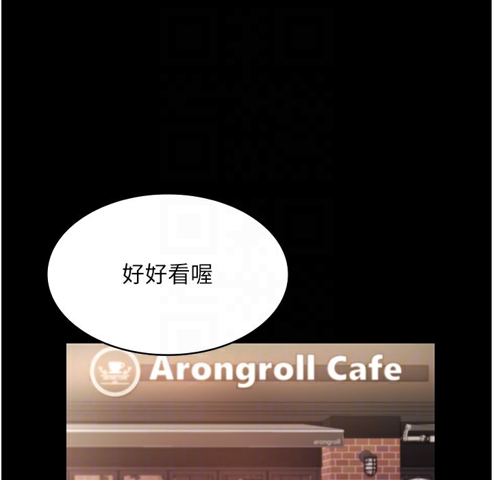 130P - 老板娘的诱惑