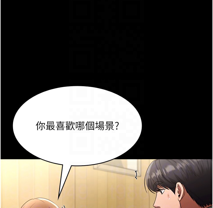 132P - 老板娘的诱惑