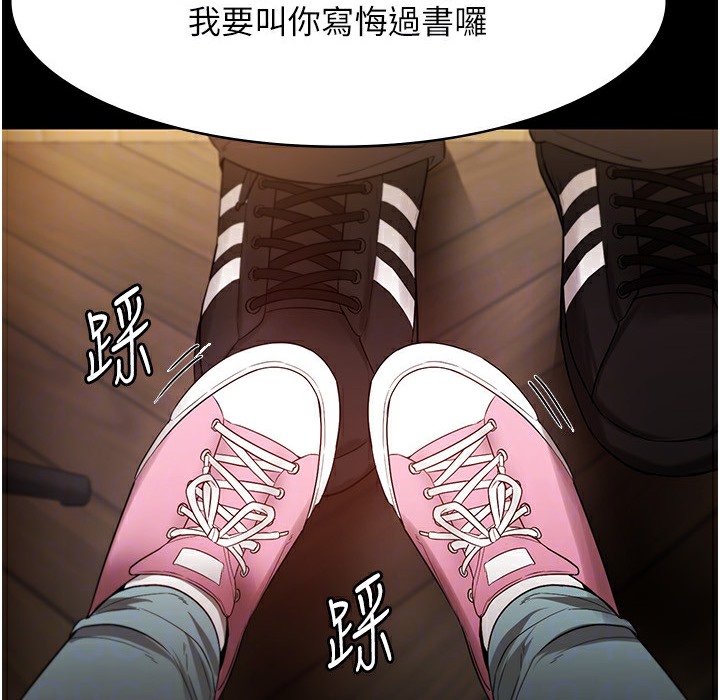 135P - 老板娘的诱惑