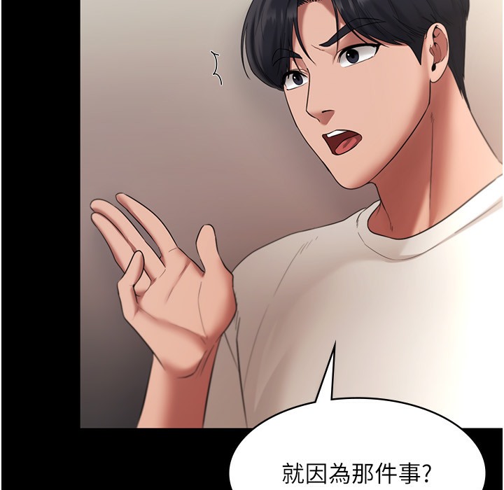 14P - 老板娘的诱惑