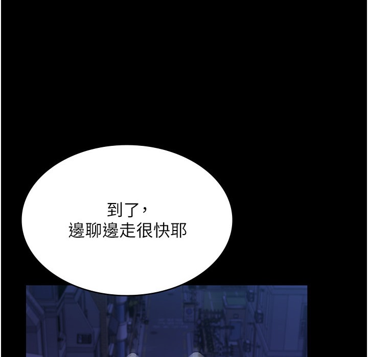 141P - 老板娘的诱惑