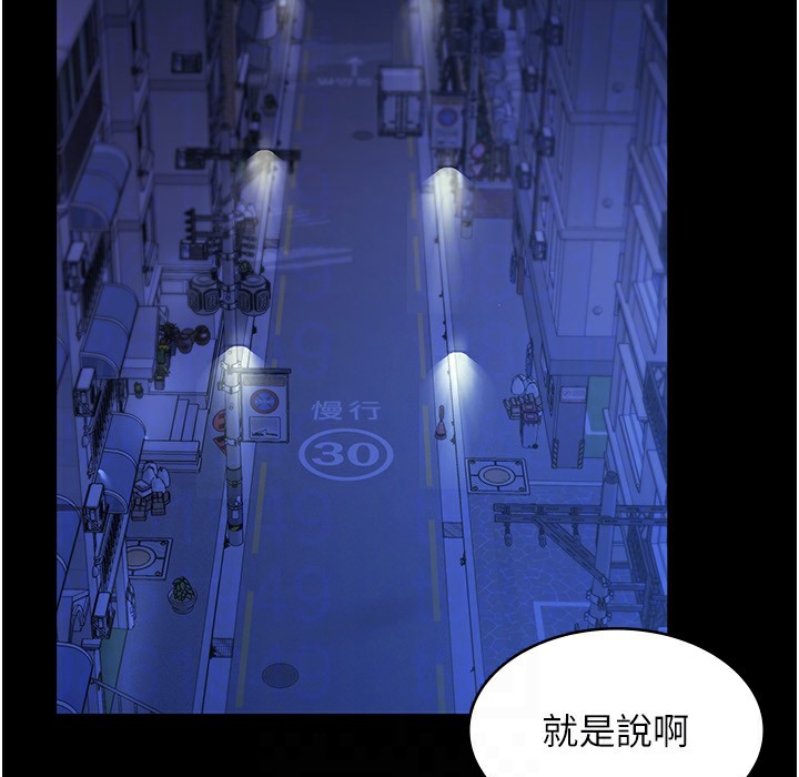 142P - 老板娘的诱惑
