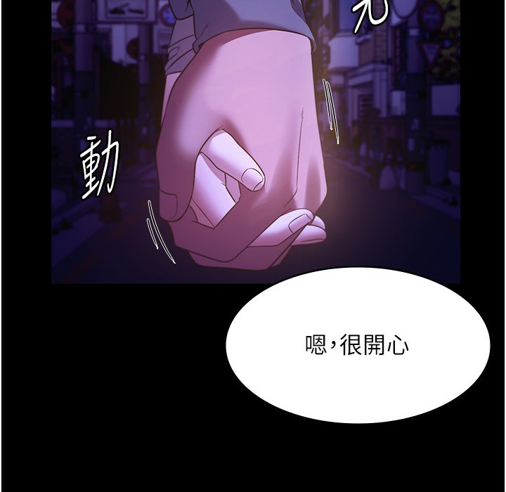 145P - 老板娘的诱惑