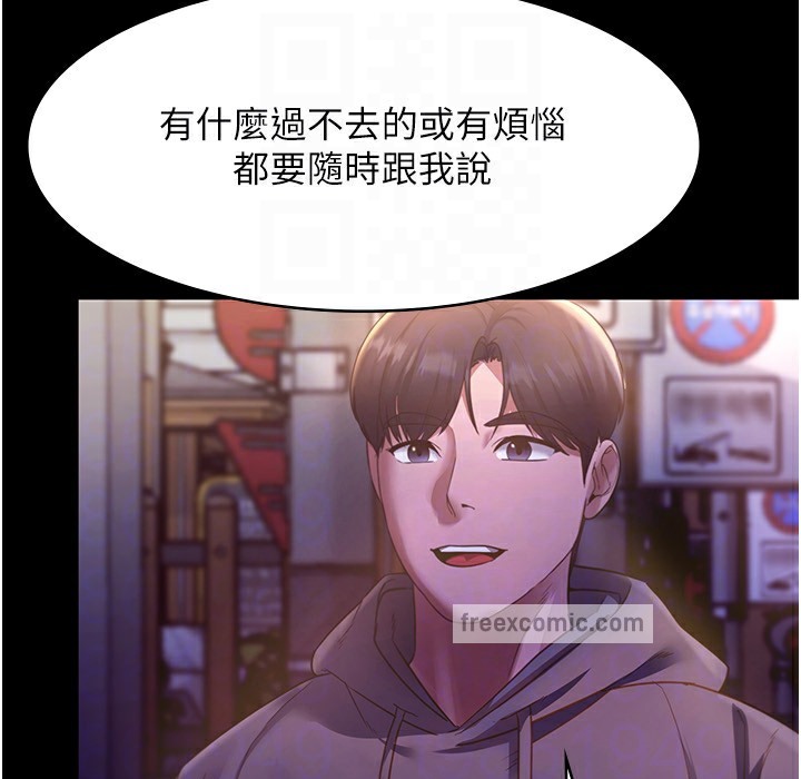 150P - 老板娘的诱惑