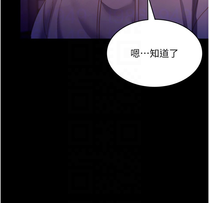 151P - 老板娘的诱惑