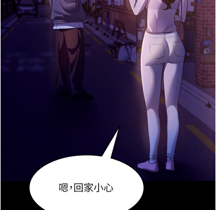 153P - 老板娘的诱惑