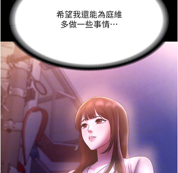 155P - 老板娘的诱惑