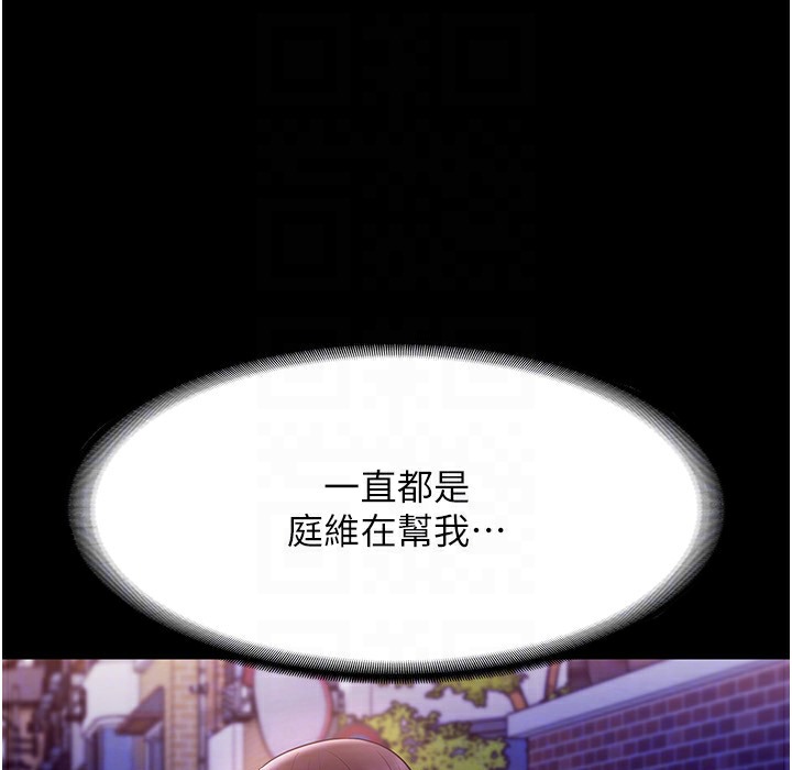 158P - 老板娘的诱惑