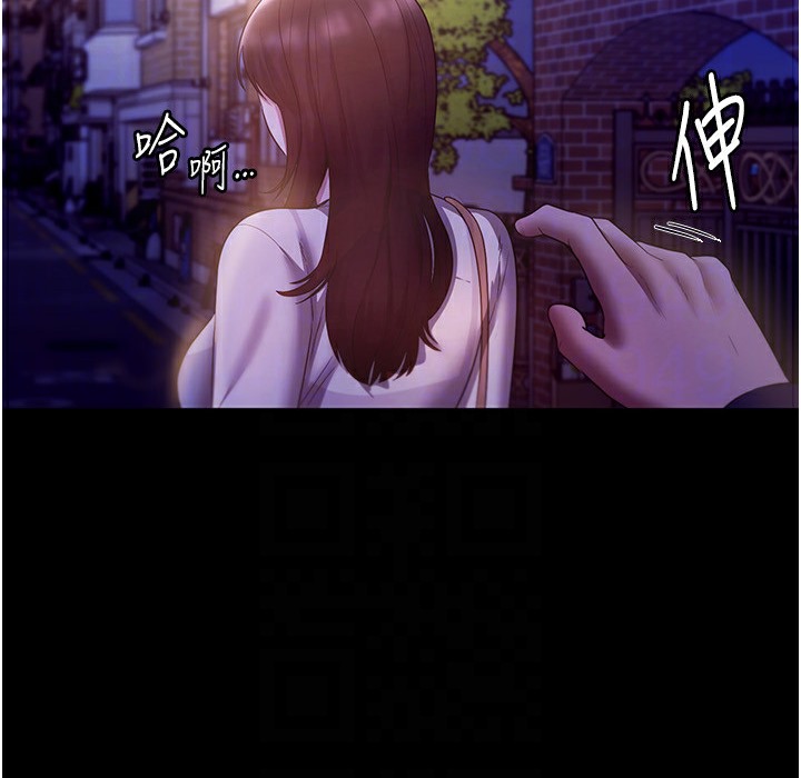 159P - 老板娘的诱惑