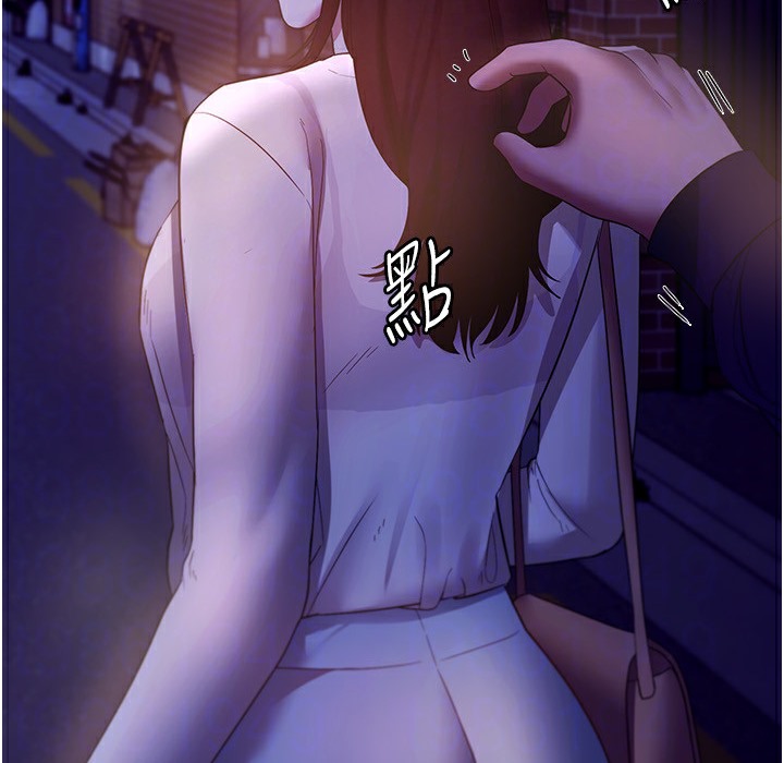 161P - 老板娘的诱惑