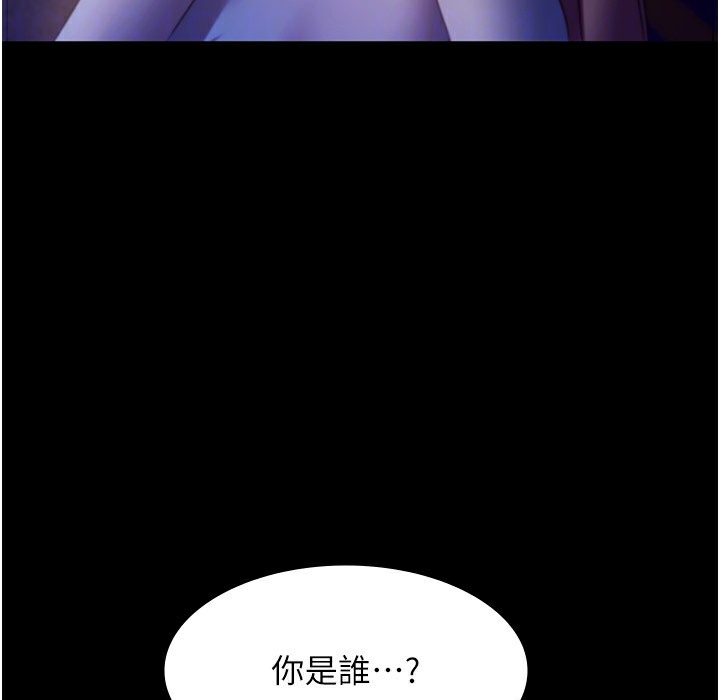 162P - 老板娘的诱惑