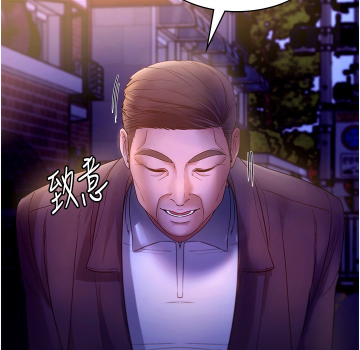 165P - 老板娘的诱惑