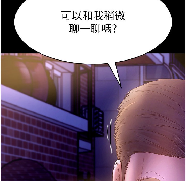 167P - 老板娘的诱惑