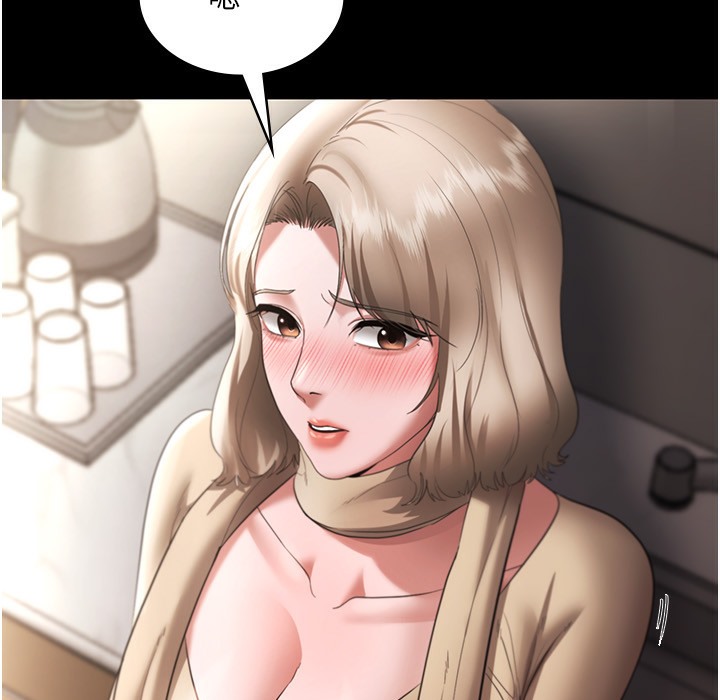 16P - 老板娘的诱惑