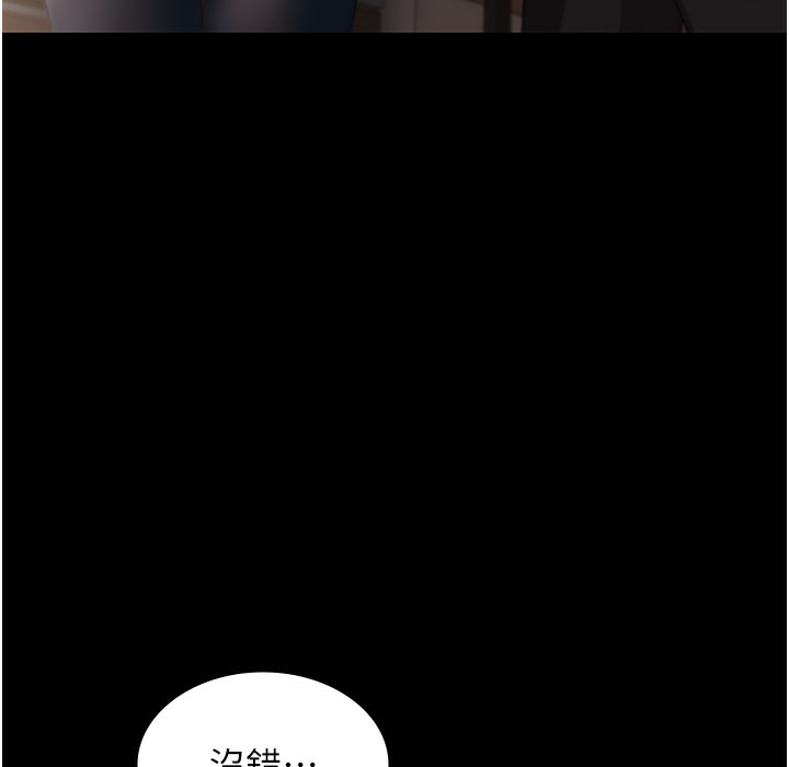 20P - 老板娘的诱惑