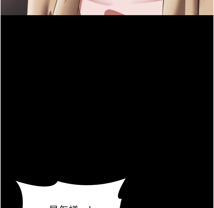 22P - 老板娘的诱惑