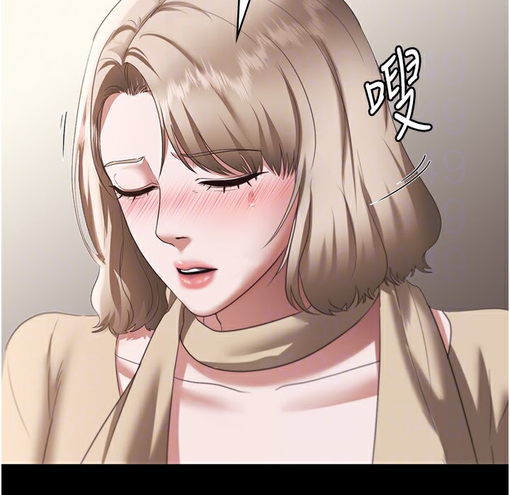 28P - 老板娘的诱惑