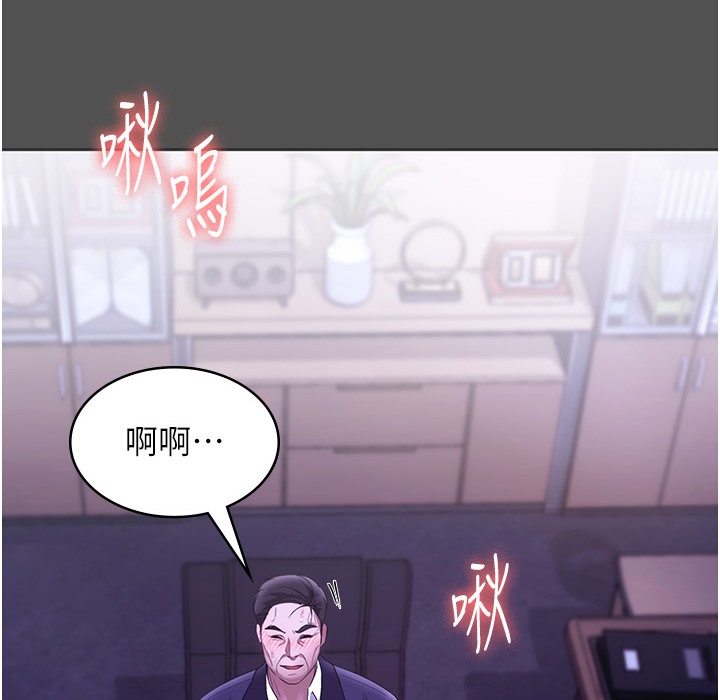 2P - 老板娘的诱惑