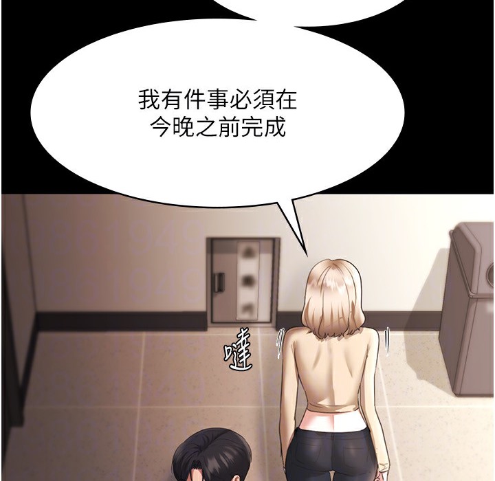 30P - 老板娘的诱惑