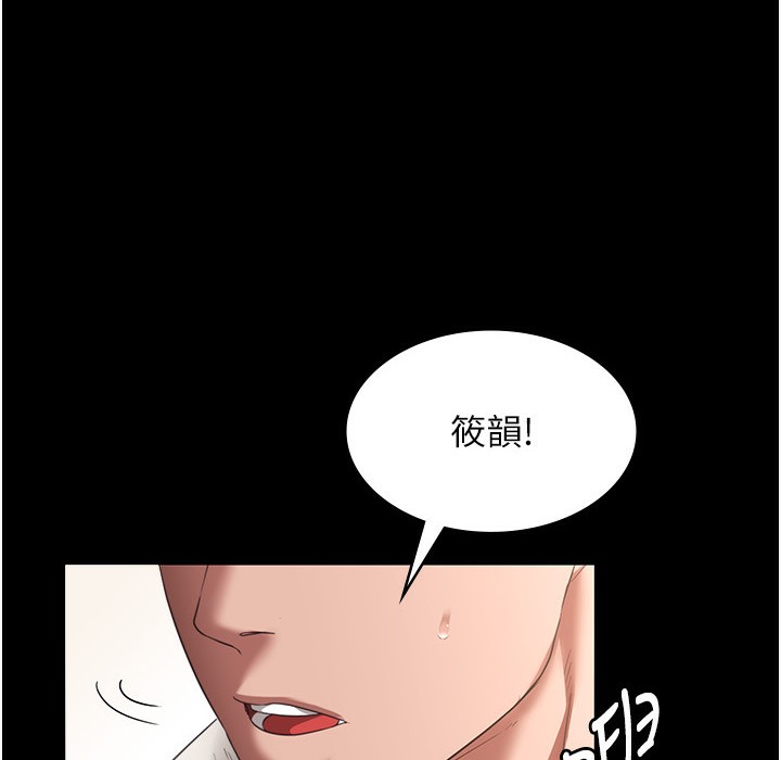 32P - 老板娘的诱惑