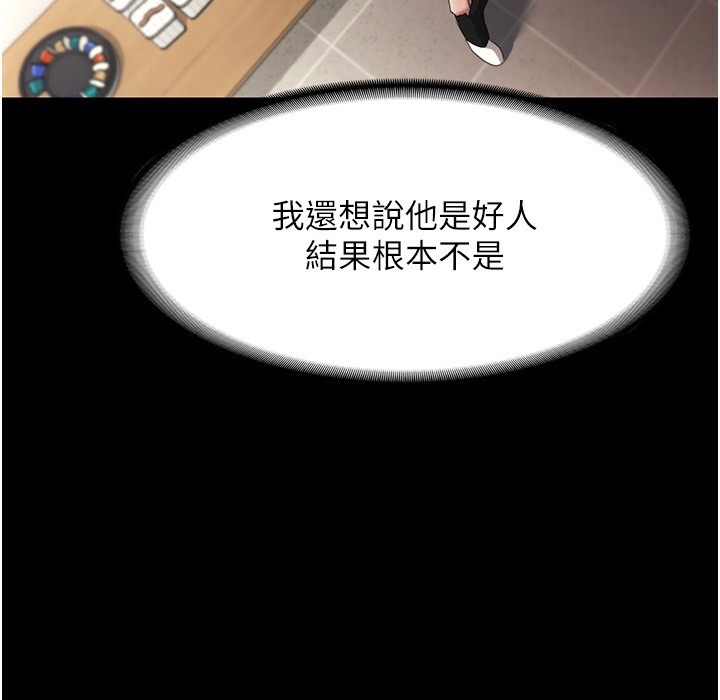 42P - 老板娘的诱惑