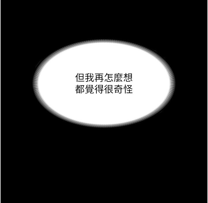 43P - 老板娘的诱惑