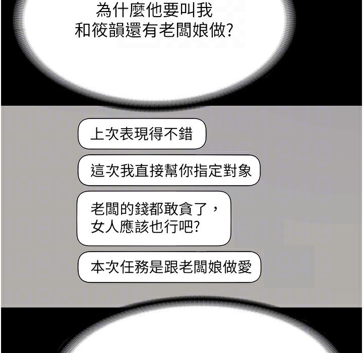 47P - 老板娘的诱惑
