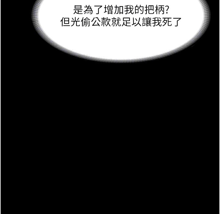 48P - 老板娘的诱惑