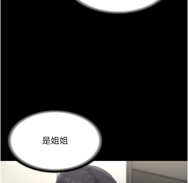 54P - 老板娘的诱惑