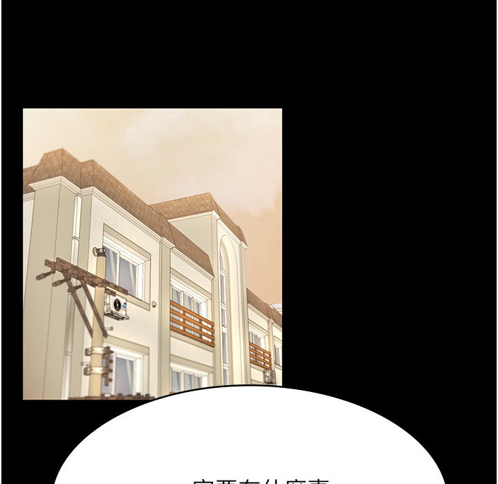 59P - 老板娘的诱惑