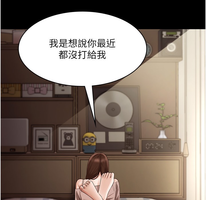 61P - 老板娘的诱惑