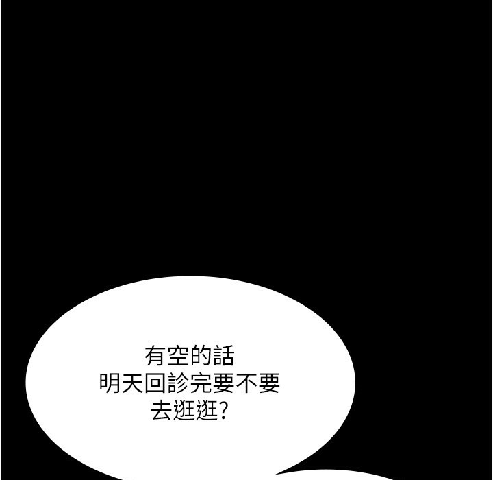 65P - 老板娘的诱惑
