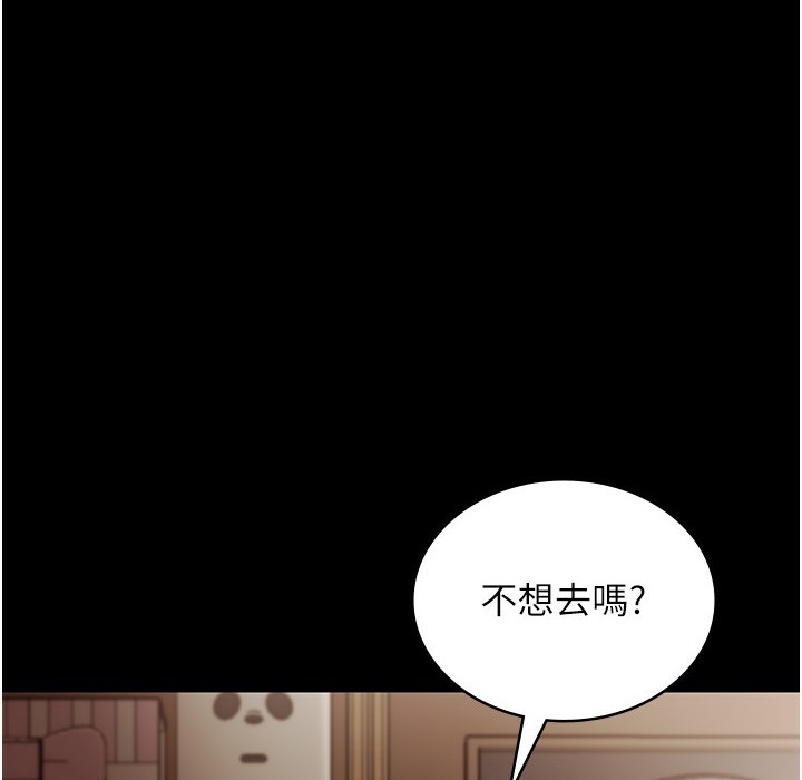 68P - 老板娘的诱惑