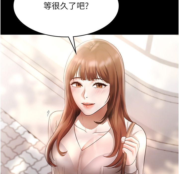 77P - 老板娘的诱惑