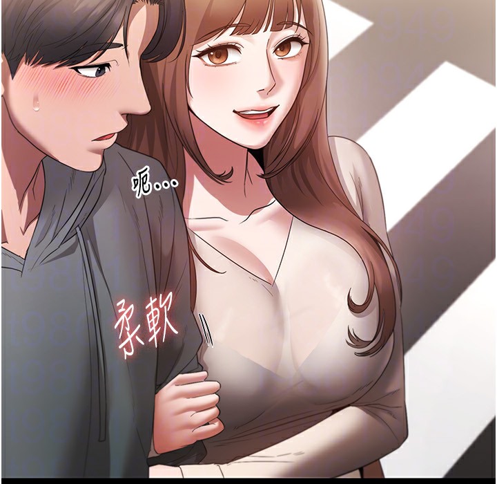 84P - 老板娘的诱惑