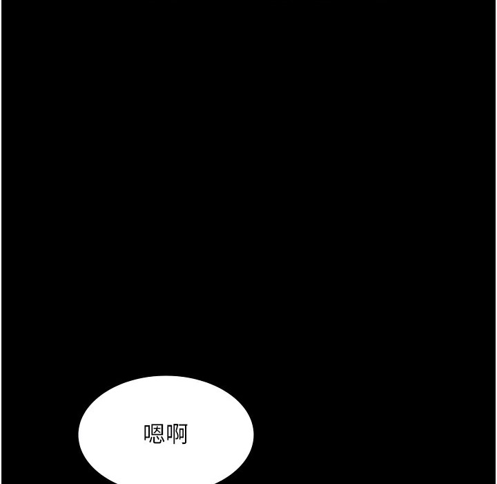85P - 老板娘的诱惑