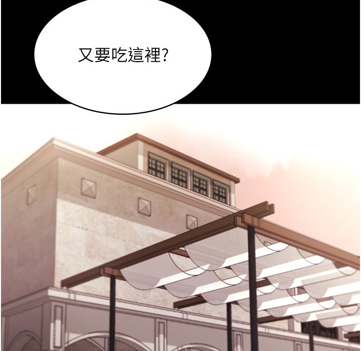 89P - 老板娘的诱惑