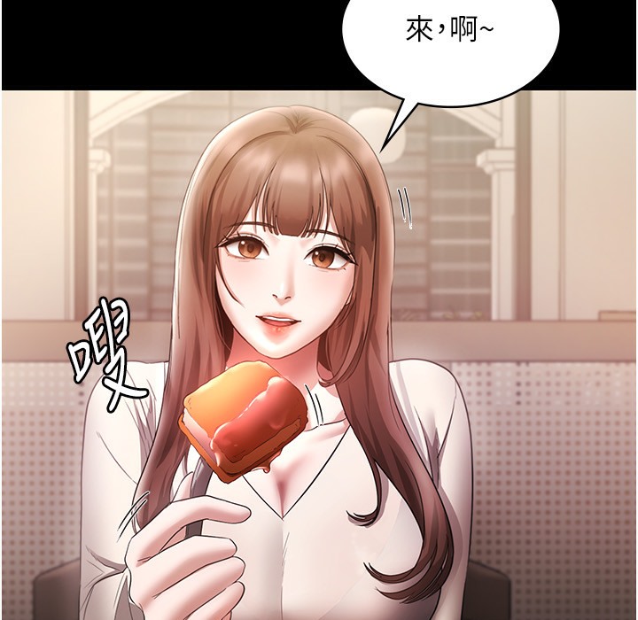 92P - 老板娘的诱惑
