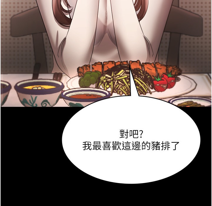99P - 老板娘的诱惑
