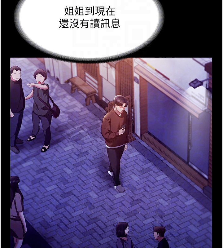 100P - 老板娘的诱惑