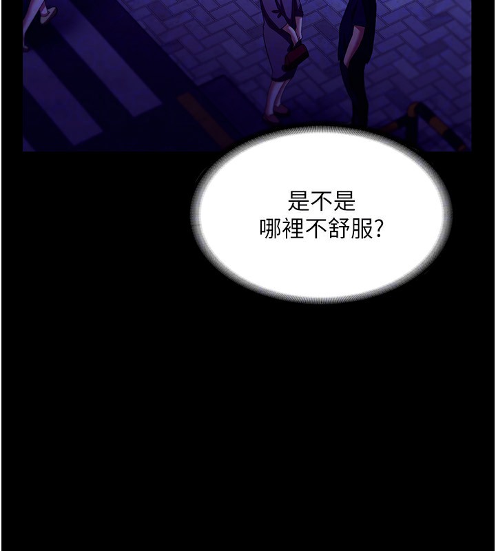 101P - 老板娘的诱惑