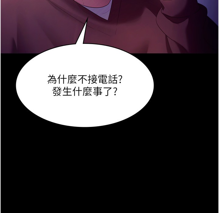 104P - 老板娘的诱惑
