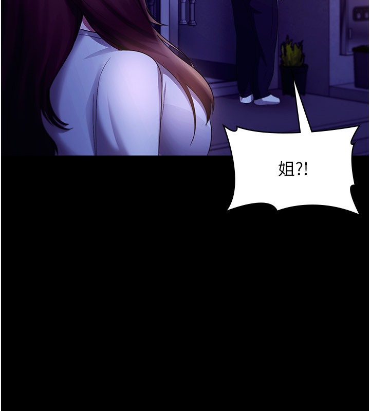 113P - 老板娘的诱惑