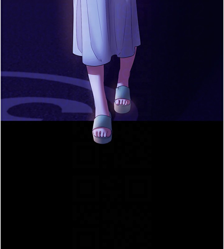 117P - 老板娘的诱惑